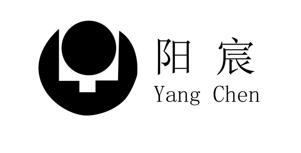机械设备商标申请人:北京阳宸电子技术公司办理/代理机构