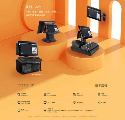 启明星办公设备